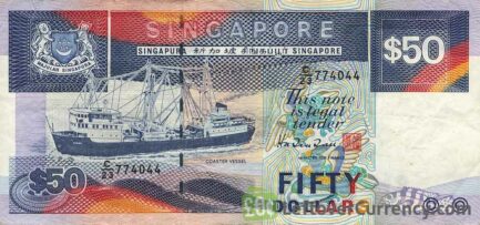 50 Singapore Dollars banknote (Ships series)