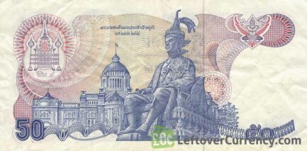 50 Thai Baht banknote (King Rama IX traditional robe)