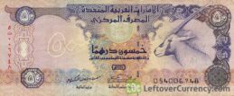 50 UAE Dirhams banknote