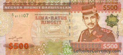 500 Brunei Dollars banknote series 2000 (Bolkiah Mosque)