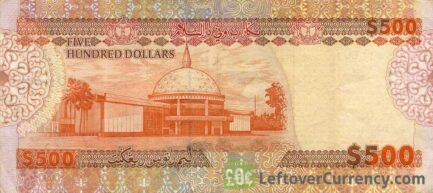 500 Brunei Dollars banknote series 2000 (Bolkiah Mosque)