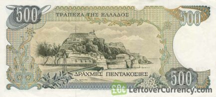 500 Greek Drachmas banknote (Ioannis Kapodistrias)