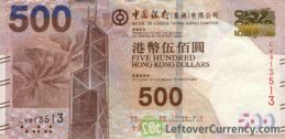 500 Hong Kong Dollars banknote (Bank of China 2010 issue)
