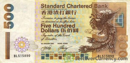 500 Hong Kong Dollars banknote (Standard Chartered Bank 1993 issue)