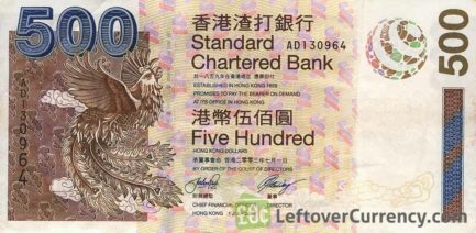 500 Hong Kong Dollars banknote (Standard Chartered Bank 2003 issue)