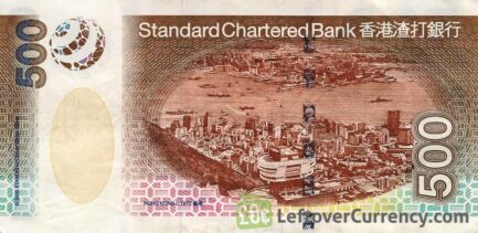 500 Hong Kong Dollars banknote (Standard Chartered Bank 2003 issue)