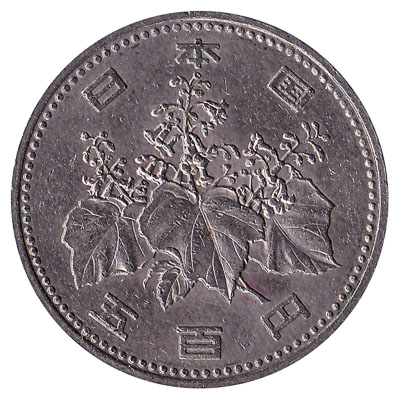 500 Japanese Yen coin (silver-coloured)