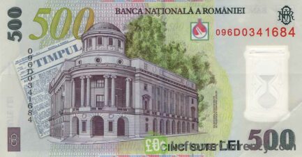 500 Romanian Lei banknote (Mihai Eminescu)