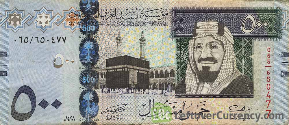 500 Saudi Riyals banknote (2007 series)