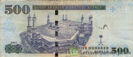 500 Saudi Riyals banknote (2007 series)