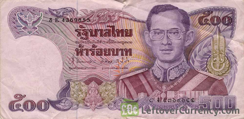 500 Thai Baht banknote (King Rama IV Field Marshal)
