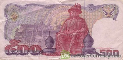 500 Thai Baht banknote (King Rama IV Field Marshal)