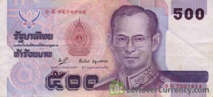 500 Thai Baht banknote (Mature King Rama IX)