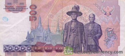 500 Thai Baht banknote (Mature King Rama IX)