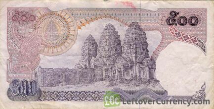 THAILAND 500 Baht 2017 P133 King Rama IX UNC Banknote 