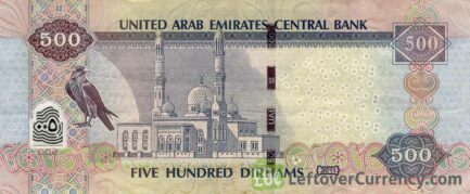 500 UAE Dirhams banknote