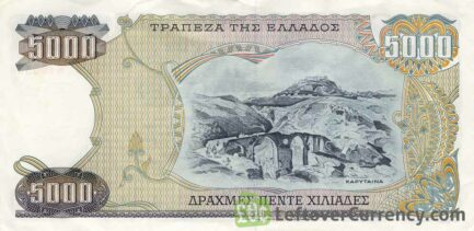 5000 Greek Drachmas banknote (Kolokotronies 1984)