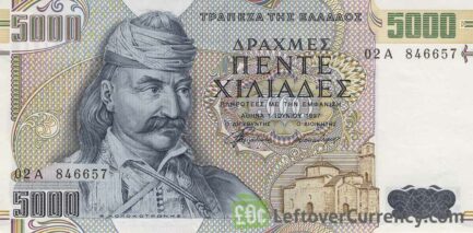 5000 Greek Drachmas banknote (Kolokotronis)