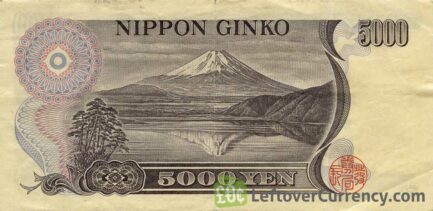 5000 Japanese Yen banknote (Inazo Nitobe)