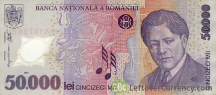 50000 Romanian Old Lei banknote (George Enescu)