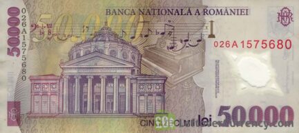 50000 Romanian Old Lei banknote (George Enescu)