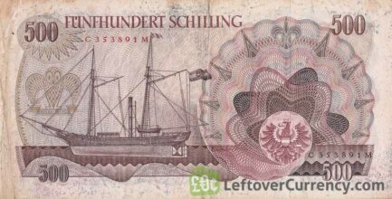 500 Austrian Schilling banknote (Joseph Ressel) reverse accepted for exchange