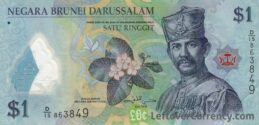 1 Brunei Dollar banknote series 2011
