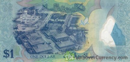 1 Brunei Dollar banknote series 2011