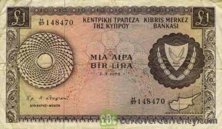 1 Cypriot Pound banknote (Viaduct and Pillars)