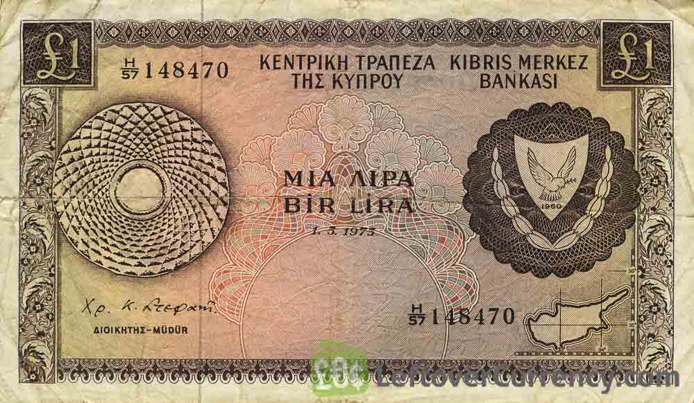 1 Cypriot Pound banknote (Viaduct and Pillars)