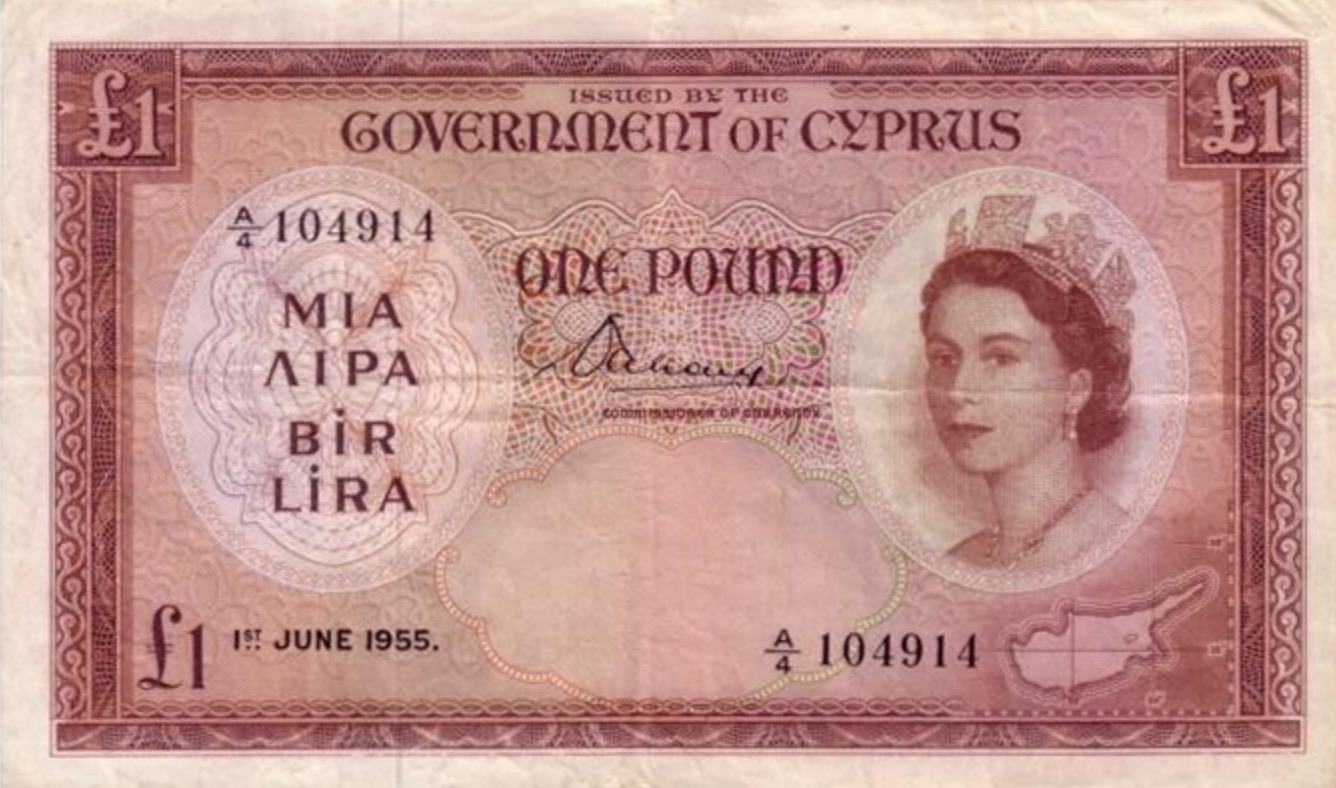 1 Pound banknote (Government of Cyprus)