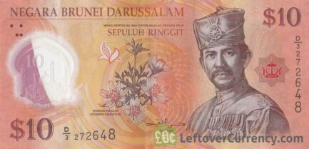 10 Brunei Dollars banknote series 2011
