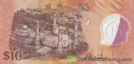 10 Brunei Dollars banknote series 2011
