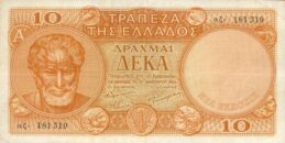 10 Greek Drachmas banknote (Aristotle)