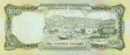 100 Dirhams banknote UAE Currency Board (1973)
