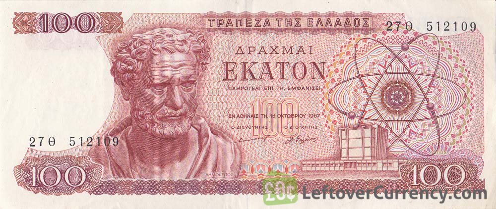 100 Drachma Bank Note from Greece Issued 1967