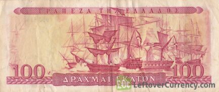 100 Greek Drachmas banknote (Themistocles)