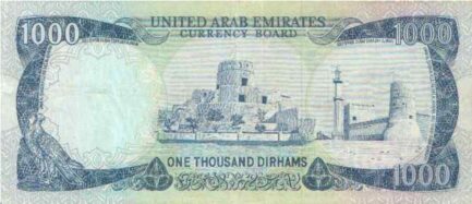 1000 Dirhams banknote UAE Currency Board (1976)