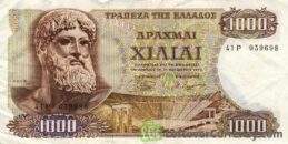 1000 Greek Drachmas banknote (Zeus)