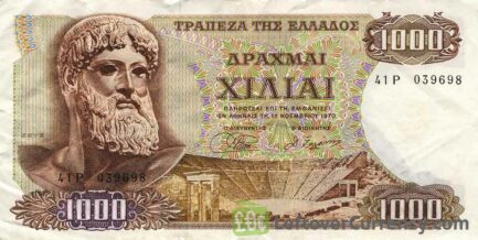 1000 Greek Drachmas banknote (Zeus)