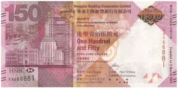 150 Hong Kong dollars HSBC 2015
