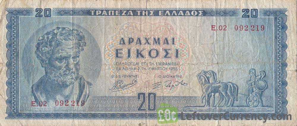 20 Greek Drachmas banknote (Demokritos)