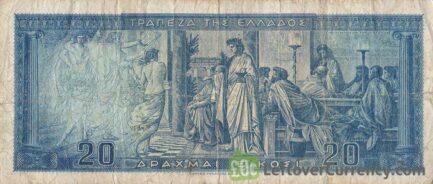 20 Greek Drachmas banknote (Demokritos)