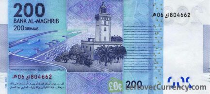 200 Moroccan Dirhams banknote (2012 issue)