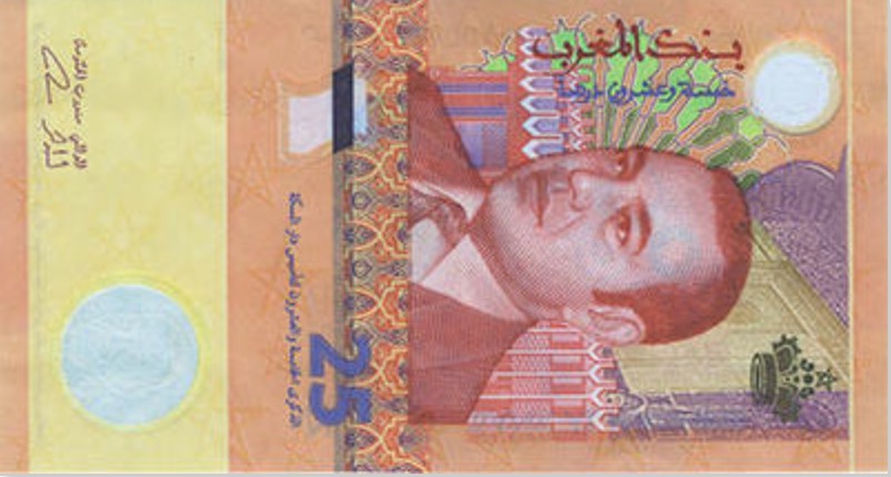 25 Moroccan Dirhams banknote (2012 Commemorative issue)