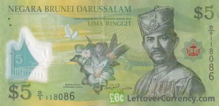 5 Brunei Dollars banknote series 2011