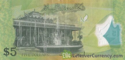 5 Brunei Dollars banknote series 2011