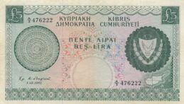 5 Cypriot Pound banknote (Embroidery and Florals type 1961)