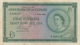 5 Pounds banknote (Government of Cyprus)