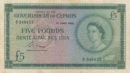 5 Pounds banknote (Government of Cyprus)